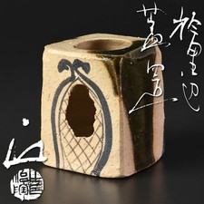Hiro Anjiki Lidded Tea Utensils Around here Unscathed Gong Xiang / Shiori Used picture