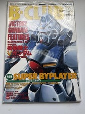 B-CLUB Vol 91 1993 Bandai Victory Gundam Japanese Magazine NEW SEALED picture