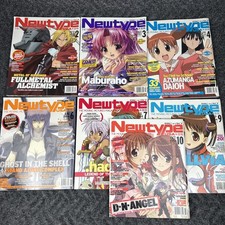 Newtype USA Magazine Lot Of 7 Issues 2004 Anime Vintage  picture