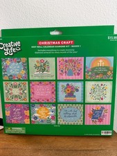 Hobby Lobby 2027 Wall Monthly Calendar Diamond Painting Kit picture