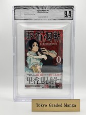 BGS 9.4 Jujutsu Kaisen Vol.0 1st Print Graded Manga w/ Obi picture