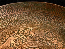 Museum Q. Signed Antique 1900 Mid East Qajar Style Profusely Hand-Engraved picture
