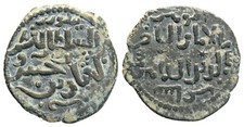 Medieval Islamic Bronze Coin - Unresearched picture
