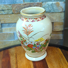 Vintage Japanese Satsuma Ware Miniature Vase Floral Kiku Pampas Grass Signed zan picture