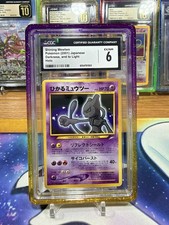 CGC 6 2001 SHINING MEWTWO #150 NEO POKEMON JAPANESE picture