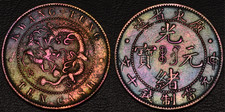 1900-1906 China Kwang-Tung 10 Cash SPECTACULAR &UNIQUE RAINBOW TONING (L45-42) picture