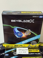 [US Seller] Beyblade X BX-53 All In One Set Stadium Launcher Takara Tomy Presale picture