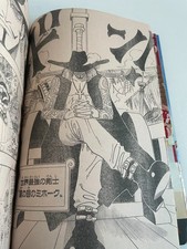 Weekly Shonen Jump 1998 No.35 One Piece FIRST APPEARANCE of Dracule Mihawk picture
