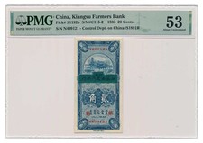 CHINA (KIANGSU FARMER BANK) banknote 20 Cents 1933 PMG AU 53 About Uncirculated picture