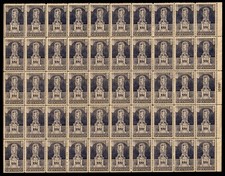 US #628 1926 5c Statue of John Ericsson, Full Sheet of 50.  MNH F-VF (CV $650) picture