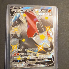 Pokémon TCG Charizard V Japanese Shiny Star V SSR Full Art Holo 307/190 picture