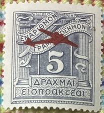Greece 1926 Air Post Stamp Red Airplane Overprint On 5dr Postage Due Mint picture