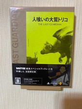 The Last Guardian Hitokui no Oowashi Trico First Limited Edition PS4 Sealed picture