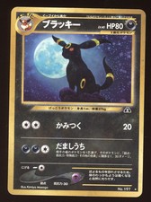 2001 Crossing the Ruins Umbreon Holo Rare Japanese #No. 197 picture