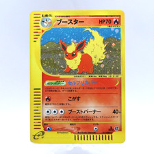 Flareon 017/088 Holo e Series Split Earth 1st ED Pokemon Card Japanese 2002 picture