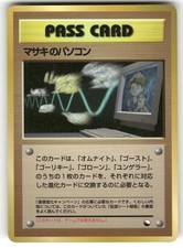 1998 Heavily Played Pokemon Bill Pc Vending Series 3 Japanese picture