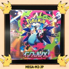 Pokemon Card Inferno X Booster Box Mega M2 Japanese w/shrink Wrap  US picture
