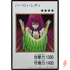 Harpie Lady (Manga Color) Ultra Rare YAC1-JP082 - YuGiOh OCG picture