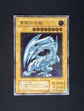 Yu-Gi-Oh Card Blue Eyes White Dragon SM-51 Ultimate Rare Relief from Japan picture