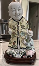 Large Hand Painted Porcelain Figurine Chinese Man with Two Children With Base picture