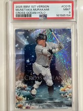2025 BBM 1st Version Cross Ocean Munetaka Murakami #CO15 Holo /100 PSA9 picture