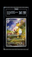 Pokémon Ampharos 088/083 Ninja Spinner Art Rare Holo TAG 10 JP 2026 picture