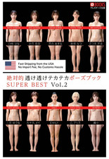 Absolute Transparent Shine Pose Book SUPER BEST Vol. 2 / Art Reference Pose Book picture