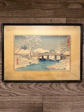 Hodogaya by Utagawa Hiroshige Japanese woodblock print picture