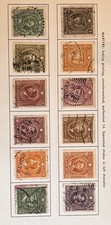 China 1932-1934 Martyrs Issue Complete Set of 12 Used Stamps - Scott #312-323 picture