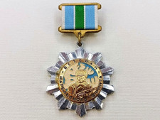 Soviet Russian Badge 