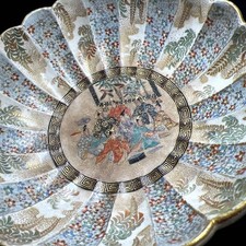 Japanese Ko Satsuma Kinrande Gold Brocade Chrysanthemum Bowl Late Edo Meiji picture