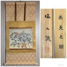 Japanese Hanging Scroll Silk Hand Painted Nandina Berries Zuijin Signed Box picture