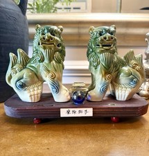 Vintage Okinawa Japan Shisa Guardian Lion Dogs Ceramic Wood Base 11” picture