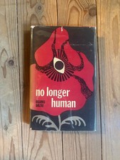 No Longer Human by Osamu Dazai (RARE New Directions 1958 First Edition) picture