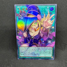 Yu-Gi-Oh Japanese OCGA sia edition LOCH-JP003 Dark Magical Curtain-UR-OF NM picture