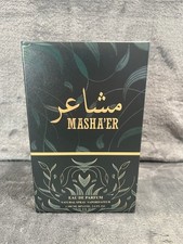 Masha’er Eau De Parfum 100ml 3.4oz EBC Collection Green Bottle Fragrance picture