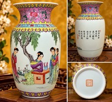 Vintage Chinese Famille Rose Porcelain Vase Court Ladies Poem Qianlong Mark 10” picture