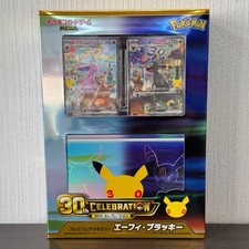 Pokemon 30th Celebration Espeon Umbreon Premium Deck Set Sealed Japanese 2026 picture