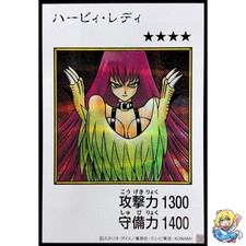 Harpie Lady (Color Manga-Style) Secret Rare YAC1-JP082 Original Art Collection picture