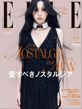 ELLE Japan Magazine 2026 November TWICE MINA picture