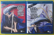 Nura: Rise of the Yokai Clan Season One Blu-ray 2013 Viz Media discs unscratched picture