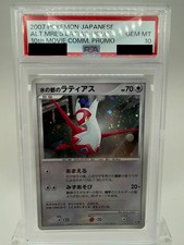 PSA 10 Alto Mare's Latias Holo 10th Movie Commemoration Japanese Pokemon Card picture