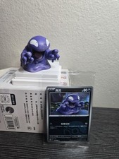 Grimer Pokémon Chinese Exclusive Dream Drawing 151 Figurine Open Box  picture