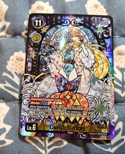Cendrillmon ST19-12 Premium Heroines Set 2 - Digimon picture