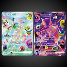 Pokemon Japanese 30th Celebration Mew ex Mewtwo ex FUR Set 134/103 135 /103 NM picture