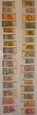 Yugoslavia 1992/93 Hyperinflation - Complete Edition Heavily Circulated picture