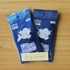 Pokemon Mega Festa 2026 Magikarp Promo Card 040/M-P Korean Exclusive SEALED picture