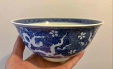 Chinese Porcelain Blue & White Bowl Floral Tree Design Character Mark 19cm picture