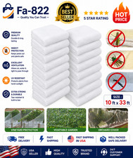 10 ft x 33 ft Garden Bug Insect Netting Barrier Mosquito Bird Net Plant Protect  picture