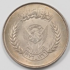 Sudan 1976 Democratic Republic 10 Qirsh P904688 picture